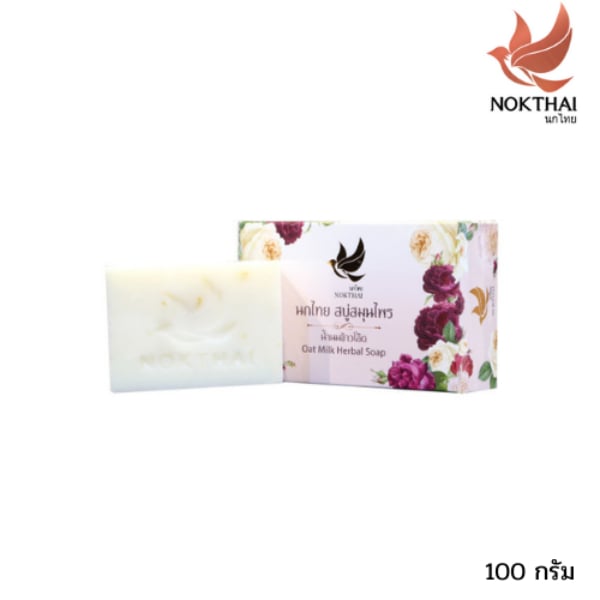 นกไทย สบู่สมุนไพร – สบู่น้ำนมข้าวโอ๊ต – 100 กรัม (แถม!! ยาสีฟัน 8 กรัม 2 หลอด)