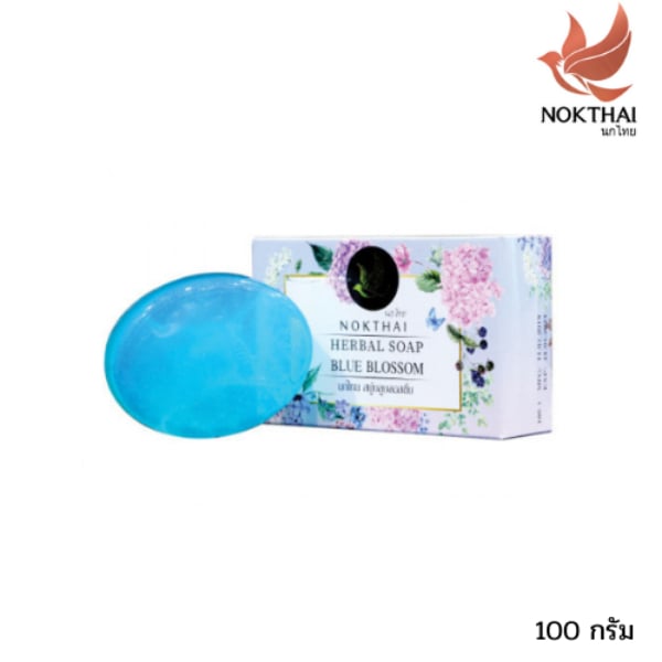 นกไทย สบู่ สมุนไพร – สบู่บลูบลอสซั่ม – 100 กรัม (แถม ยาสีฟันสมุนไพร 8g x 2ชิ้น)