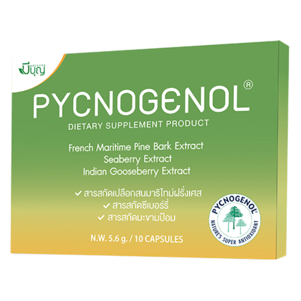 พิคโนจีนอล อาหารเสริมบำรุงผิว ลดริ้วรอย  (1 กล่อง/10 เม็ด)