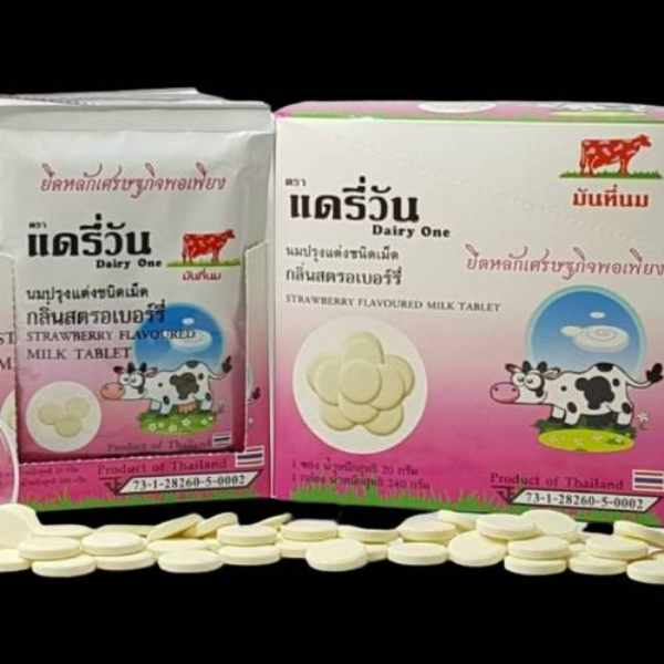 นมอัดเม็ดตราแดรี่วัน รส สตรอเบอร์รี่ 2 กล่อง บรรจุ 24 ซอง
