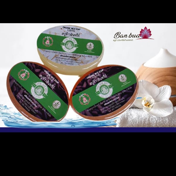 สบู่ข้าวอินทรีย์ ขนาด 6 ก้อน  (สบู่ข้าวหอมมะลิ2 สบู่ข้าวไรซ์เบอร์รี่2 สบู่ข้าวหอมมะลิแดง2)