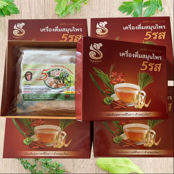 เครื่องดื่มสมุนไพร 5 รส