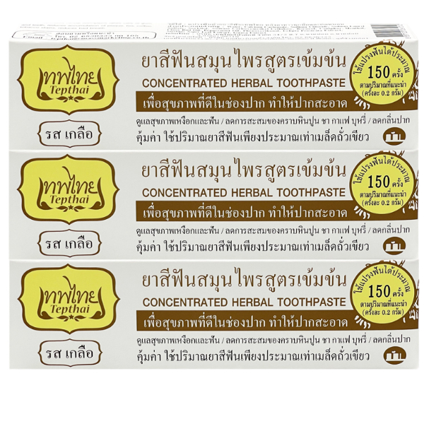 เทพไทย ยาสีฟันสมุนไพร รสเกลือ 30 กรัม แพ็ค3หลอด