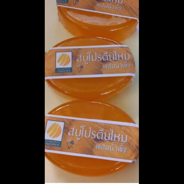 สบู่โปรตีนไหม SERISILK