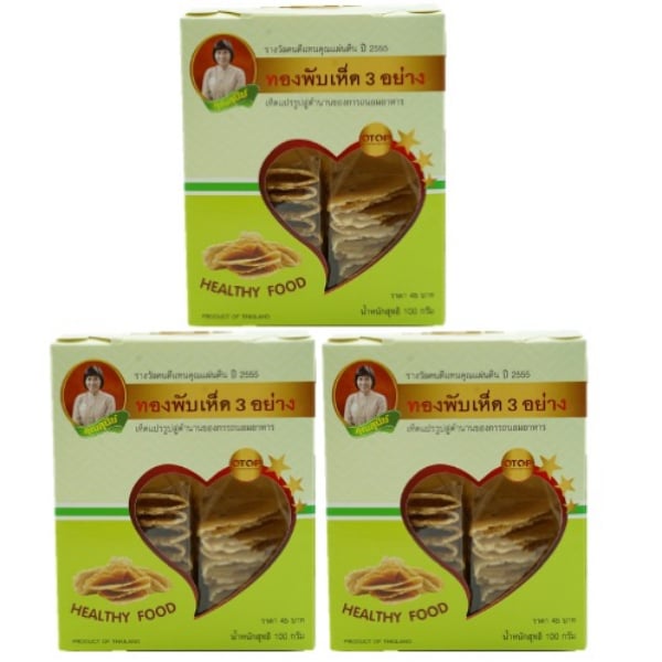 ขนมทองพับเห็ด 3 อย่าง แม่สุนีย์ ทองพับ ของฝากปราจีนบุรี (เซ็ท 3 กล่อง)