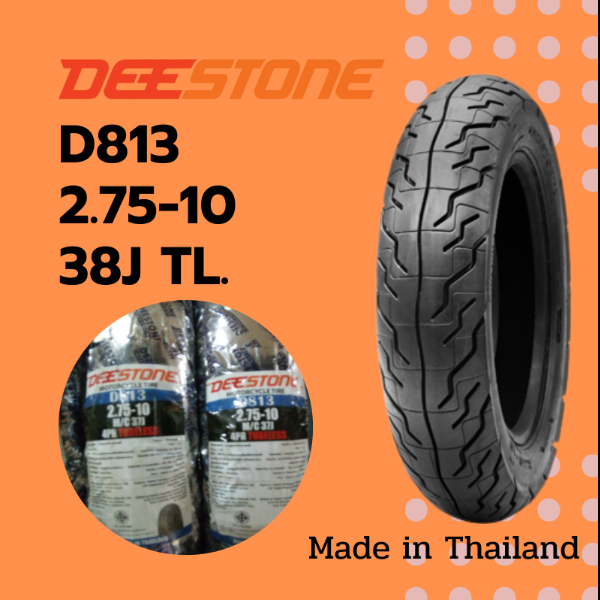 Deestone รุ่น D813 ยางนอกมอเตอร์ไซด์-สกู๊ตเตอร์ ขนาด 2.75-10 TL. จำนวน 1 เส้น