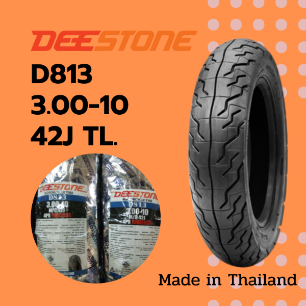 Deestone รุ่น D813 ยางนอกมอเตอร์ไซด์-สกู๊ตเตอร์ ขนาด 3.00-10 TL. จำนวน 1 เส้น