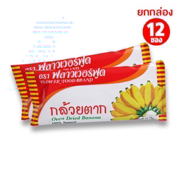 ฟลาวเวอร์ฟูด กล้วยตาก 40 กรัม X12