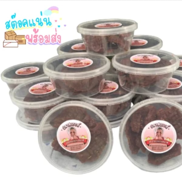 ปลาสวรรค์ ปลาหวาน เนื้อปลาเน้น ๆ ของฝากจากบ้านช่อมาลี สูตรเด็ดเฉพาะ