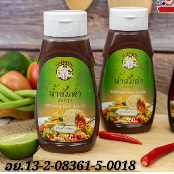น้ำส้มตำสำเร็จรูป สูตรตำไทย ตรา ตำม๊ะเตง ขนาด 350 กรัม