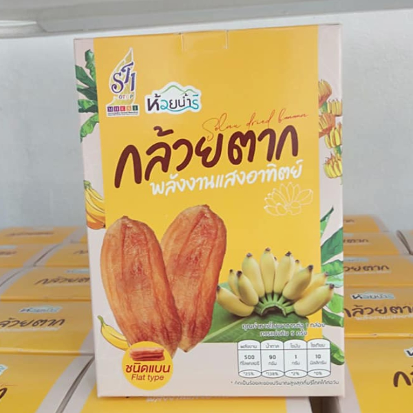 กล้วยตากพลังงานแสงอาทิตย์ ชนิดแบน แบบกล่อง ขนาด150 กรัม