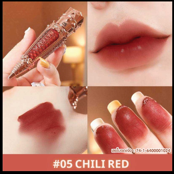 Madelyn ลิปสติก เนื้อแมทท์ ติดทนยาวนานกว่า 8 ชม. #05 Chlil Red