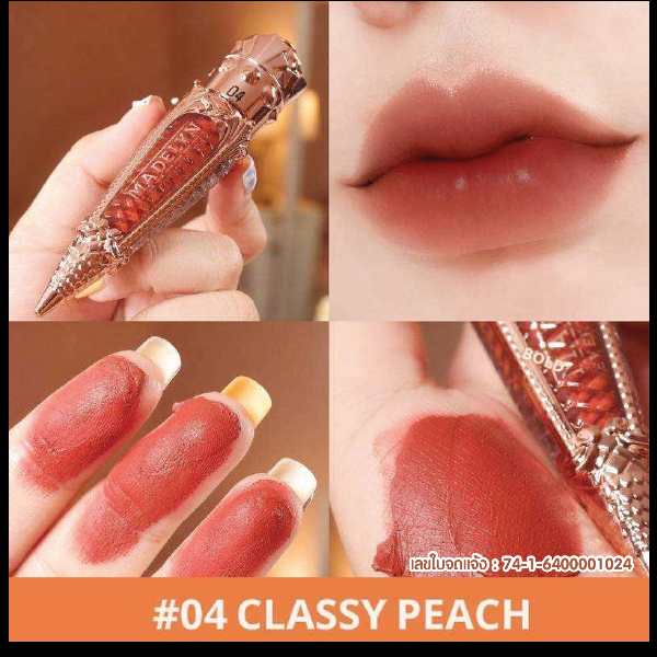 Madelyn ลิปสติก เนื้อแมทท์ ติดทนยาวนานกว่า 8 ชม. #04 Classy Peach