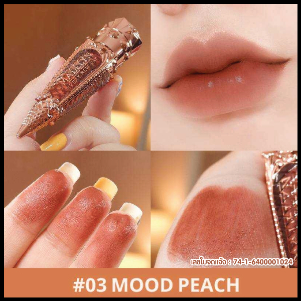 Madelyn ลิปสติก เนื้อแมทท์ ติดทนยาวนานกว่า 8 ชม. #03 Mood Peach