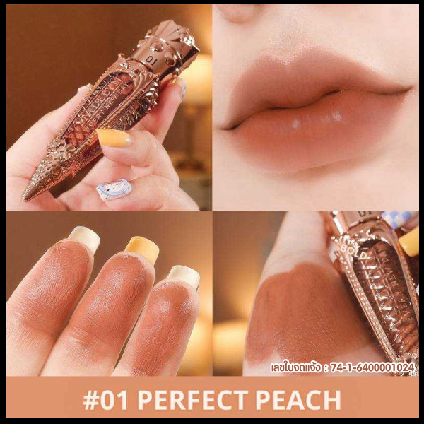 Madelyn ลิปสติก เนื้อแมทท์ ติดทนยาวนานกว่า 8 ชม. #01 Perfect Peach