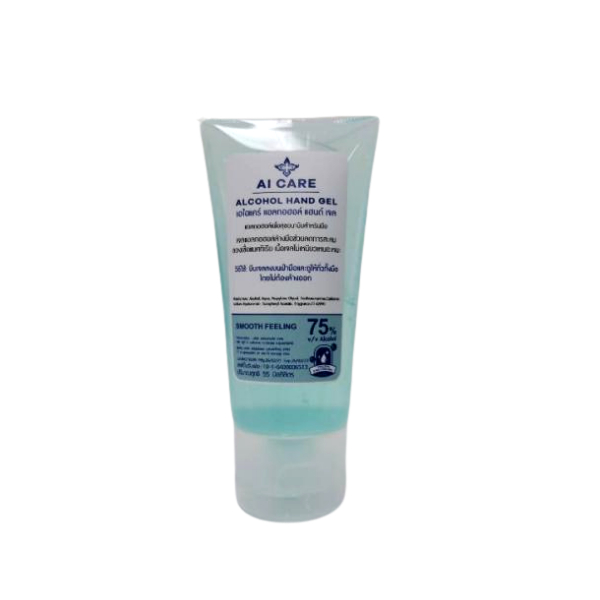 เอไอแคร์ เจลล้างมือผสมแอลกอออล์ 75% ขนาด 55 มล.กลิ่น สมูทฟีลลิง  ( 3 หลอด )