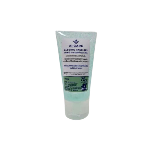 เอไอแคร์ เจลล้างมือผสมแอลกอออล์ 75% ขนาด 55 มล.กลิ่น มะลิ  ( 3 หลอด )