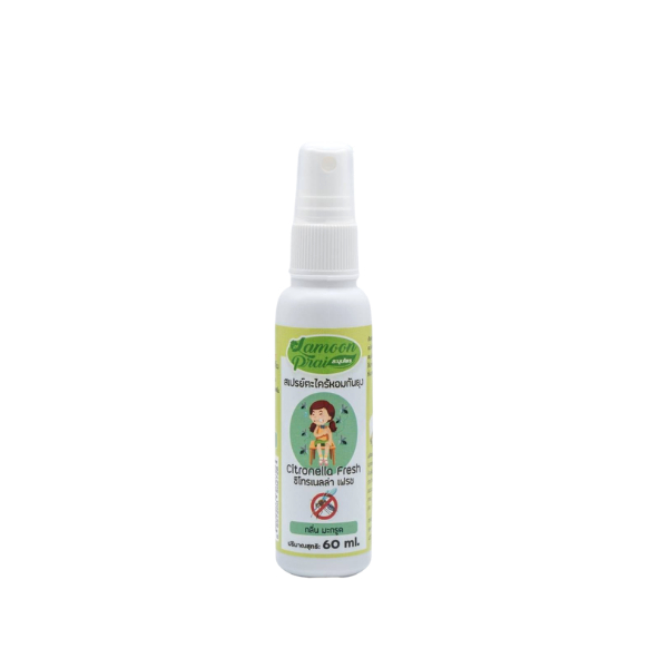 สเปรย์ตะไคร้หอมไล่ยุง Lamoonprai กลิ่น มะกรูด ปลอดสารเคมี (บรรจุ 60 ml.)