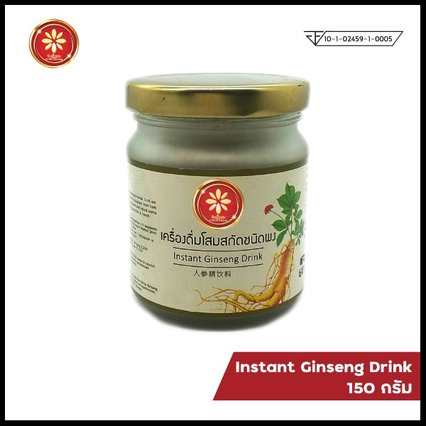 เครื่องดื่มโสมสกัด ชนิดผง สูตรดั้งเดิม 150 กรัม 1 กระปุก