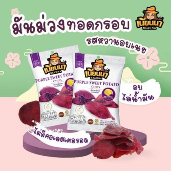 มันเทศสีม่วง รสหวานอบเนย ตรา เนียนนา แบบยกลัง ขนาด 18 กรัม x (144ซอง/ลัง)