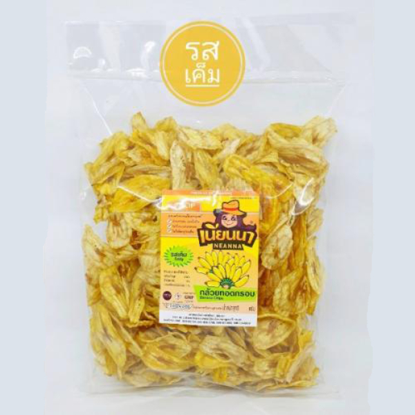 กล้วยทอดกรอบ รสเค็ม ตรา เนียนนา แบบยกลัง ขนาด 130 กรัม x  (24ซอง/ลัง)