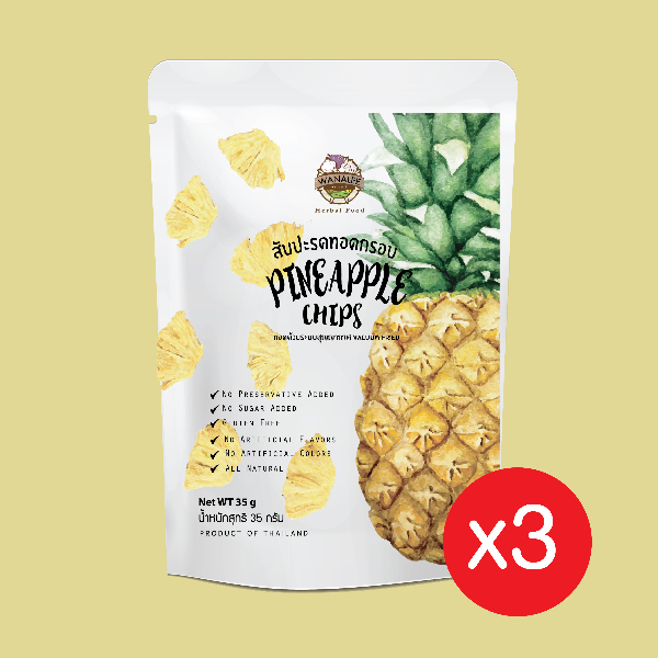 Pineapple chips สับปะรดทอดกรอบ ภูแล ขนาด 35 กรัม (แพ็ก 3 ซอง)