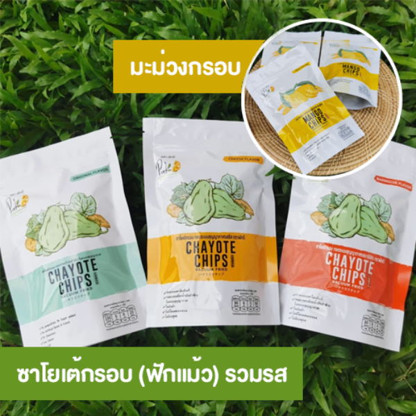 ชุดซาโยเต้กรอบและมะม่วงกรอบ จำนวน 4 แพ็ก  น้ำหนัก 20 กรัมต่อแพ็ก
