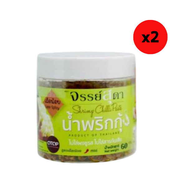 น้ำพริกกุ้ง สูตรเผ็ดน้อย 60 กรัม น้ำพริกจรรย์สุดา 1 ชุด มี 2 กระปุก