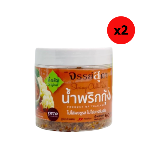 น้ำพริกกุ้งจรรย์สุดา สูตรดั้งเดิม 60 กรัม  1 ชุด มี 2 กระปุก