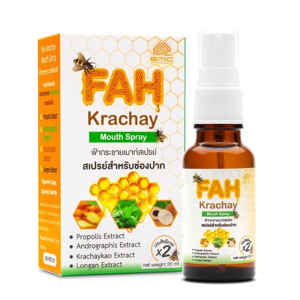 Fah Krachai Mouth Spray ฟ้ากระชายเมาท์สเปรย์ สำหรับดูแลช่องปาก ขนาด 20 ml