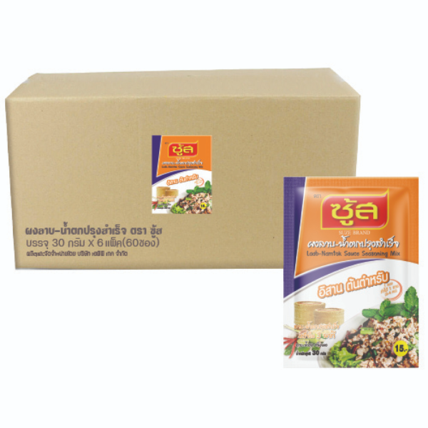 ซอสผงลาบ-น้ำตกปรุงสำเร็จ สูตรขลุกขลิก 1 นาที (6 แพ็ก 60 ซอง)
