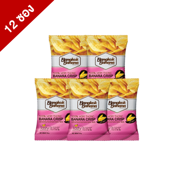 ขนมกล้วยหอมทองทอดกรอบ Bangkok Banana ขนาด 50 กรัม รสข้าวโพดอบชีส (12 ซอง)