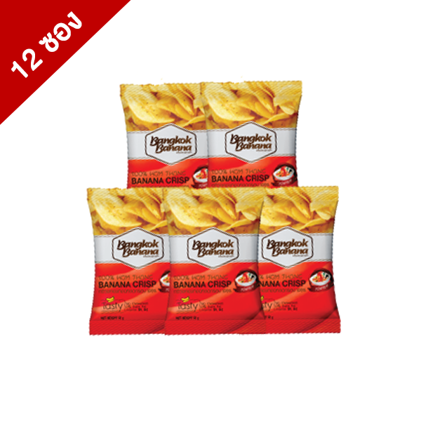 ขนมกล้วยหอมทองทอดกรอบ Bangkok Banana ขนาด 50 กรัม รสต้มยำ (12 ซอง)