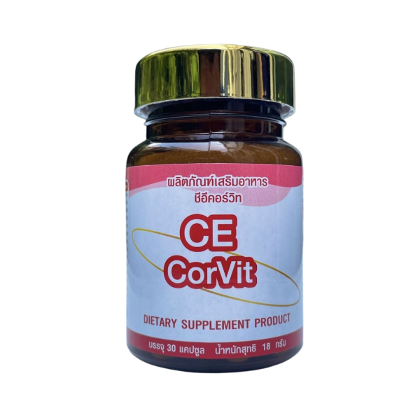 อาหารเสริม CE CorVit ซีอี คอร์วิท สร้างภูมิคุ้มกัน 1 กระปุก 30 แคปซูล