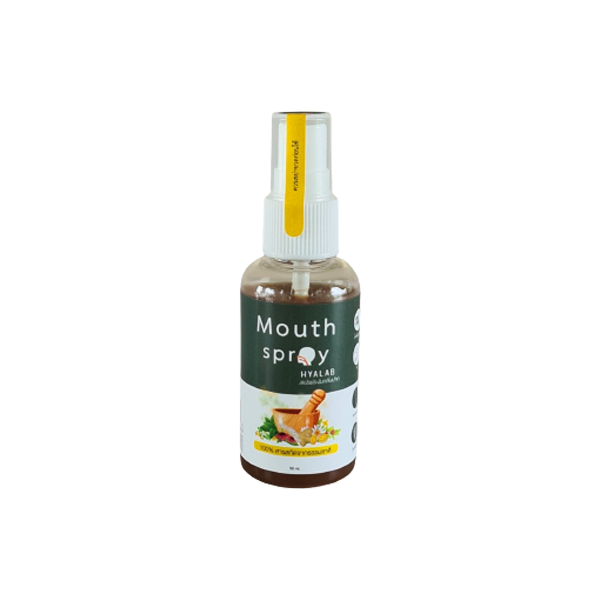 สเปรย์พ่นคอ Propoliz Mouth Spray กระชายขาว แก้ไอ แก้เจ็บคอ ปริมาณ 50 ml.