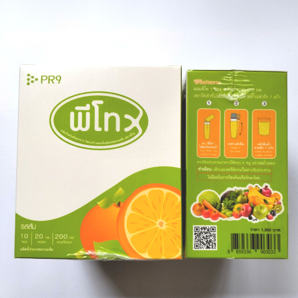 ผลิตภัณฑ์เสริมอาหารไฟเบอร์ ผสมกลิ่นส้ม ชนิดผงชงดื่ม ตราพีโท