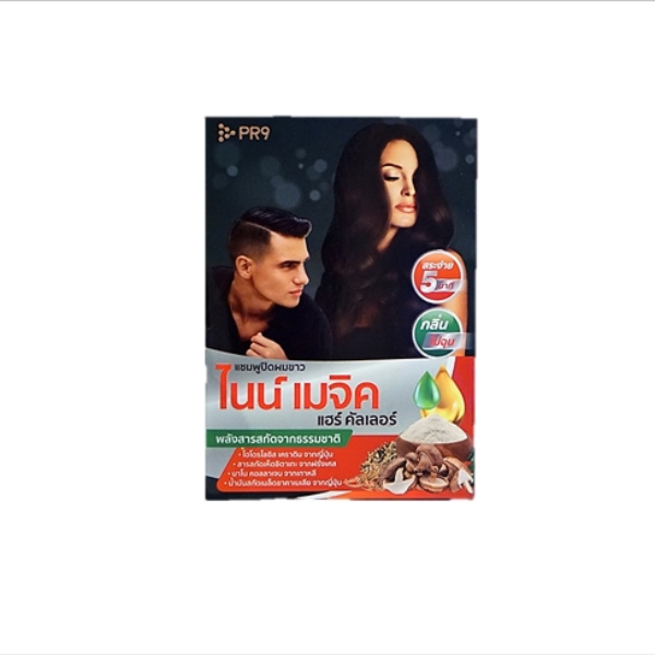 แชมพูปิดผมขาว ไนน์ เมจิค แฮร์คัลเลอร์ แชมพู สีน้ำตาลธรรมชาติ
