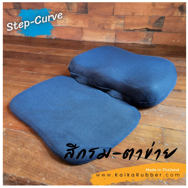 เบาะรองนั่งสมาธิ Kaika รุ่น Step-Curve - สีกรม-ผ้าตาข่าย