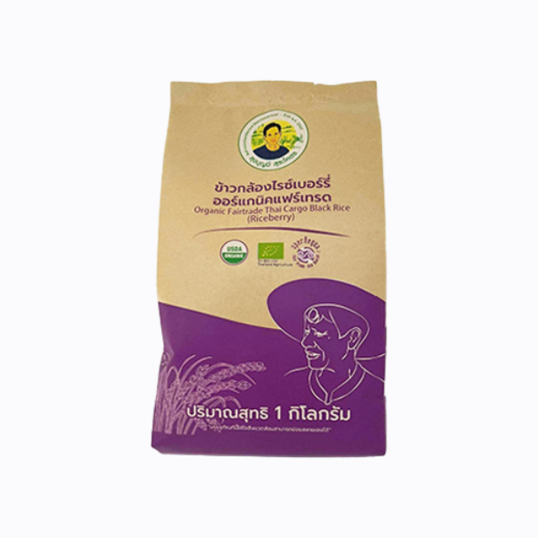 ข้าวกล้องไรซ์เบอร์รี่ ออร์แกนิค แฟร์เทรด ปริมาณ 1 กิโลกรัม