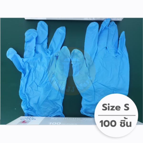 ถุงมือ ตรวจโรค ไวนิล สีฟ้า แบรนด์ INTCO กล่อง 100 ชิ้น ไซส์ S