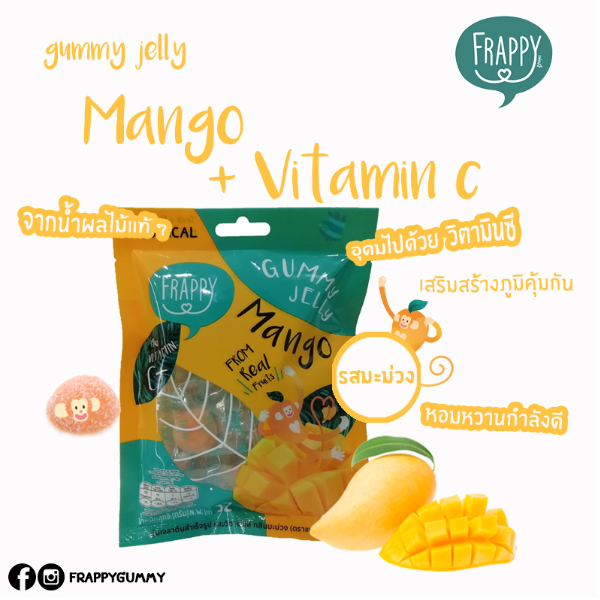 Frappy gummy เยลลี่จากน้ำผลไม้แท้ รสมะม่วง ผสมวิตามินซี 32g x 10 ชิ้น