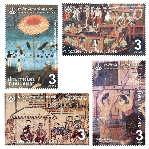 แสตมป์ วันอนุรักษ์มรดกไทย 2563 ชุด (1186)