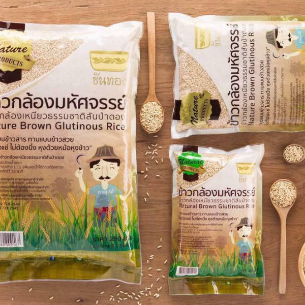 ข้าวกล้องสันป่าตอง  5 กิโลกรัม 1 ถุง