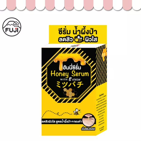 ฟูจิ ฮันนี่ เซรั่ม 10 กรัม แบบกล่อง 6 ซอง