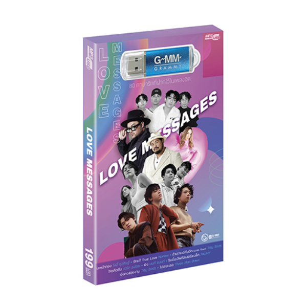 USB MP3 LOVEMESSAGES
