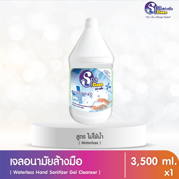 เจลอนามัยล้างมือ/แอลกอฮอล์ ชนิดไม่ใช้น้ำ (ขนาด 3500 มล.)