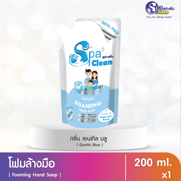 โฟมล้างมือชนิดเติม กลิ่นเจนเทิลบลู (ขนาด 200 มล.)