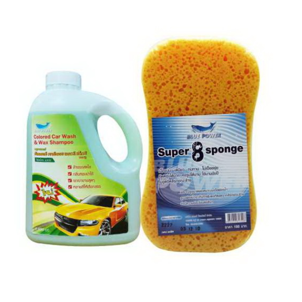 บลูพาวเวอร์ แชมพูล้างรถ คัลเลอร์ คาร์วอช แอนด์ แว็กซ์  กลิ่นเมล่อน   + บลูพาวเวอร์ ฟองน้ำ Super Sponge เลข 8