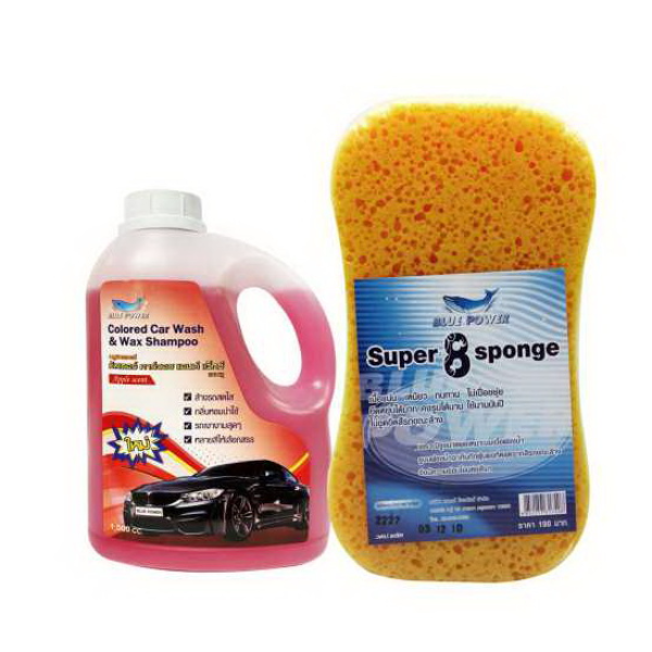 บลูพาวเวอร์ แชมพูล้างรถ คัลเลอร์ คาร์วอช แอนด์ แว็กซ์  กลิ่นแอปเปิ้ล  +บลูพาวเวอร์ ฟองน้ำ Super Sponge เลข 8