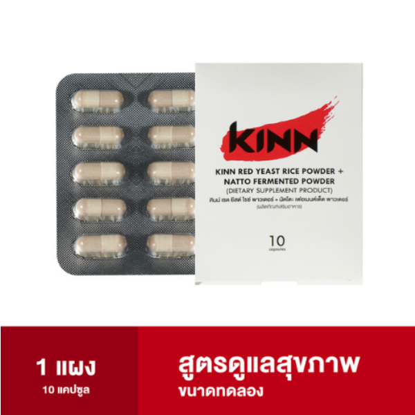 คินน์ นัตโตะ สูตรดูแลสุขภาพ (KINN Natto) ขนาดพกพา
